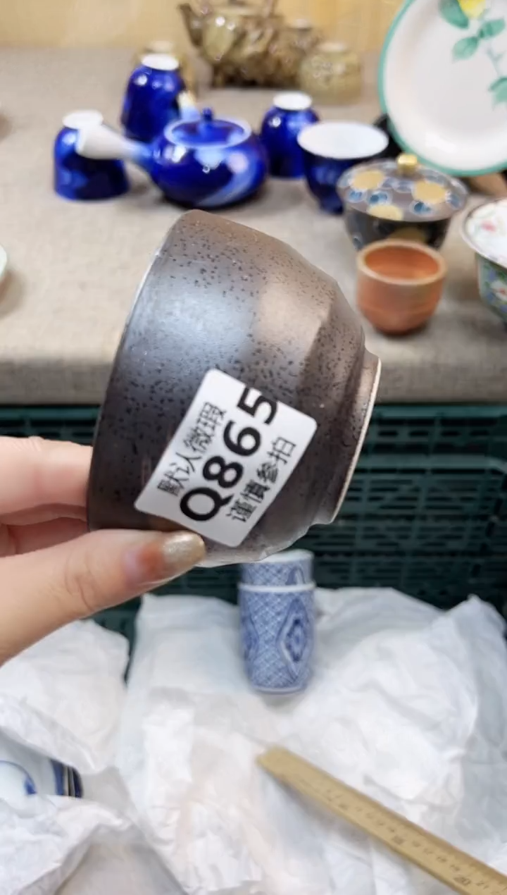 瓷片雨****） 865               