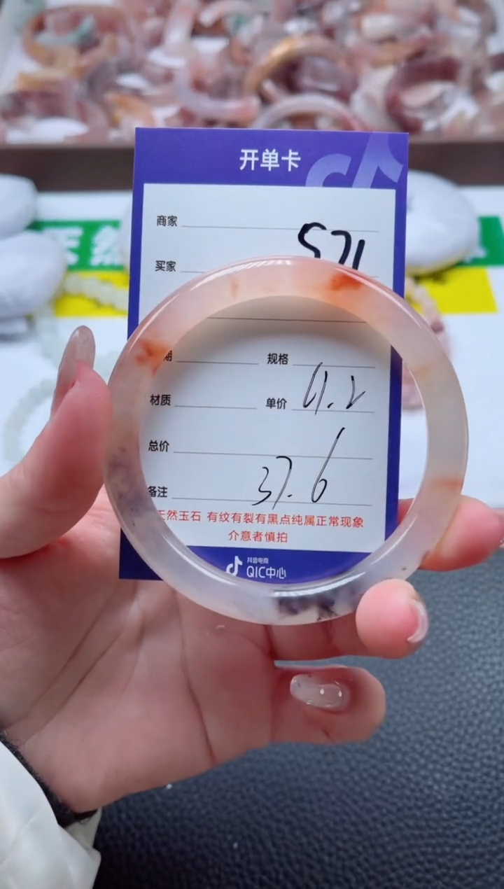 【闪购商品】石英质玉手镯未镶嵌571-61