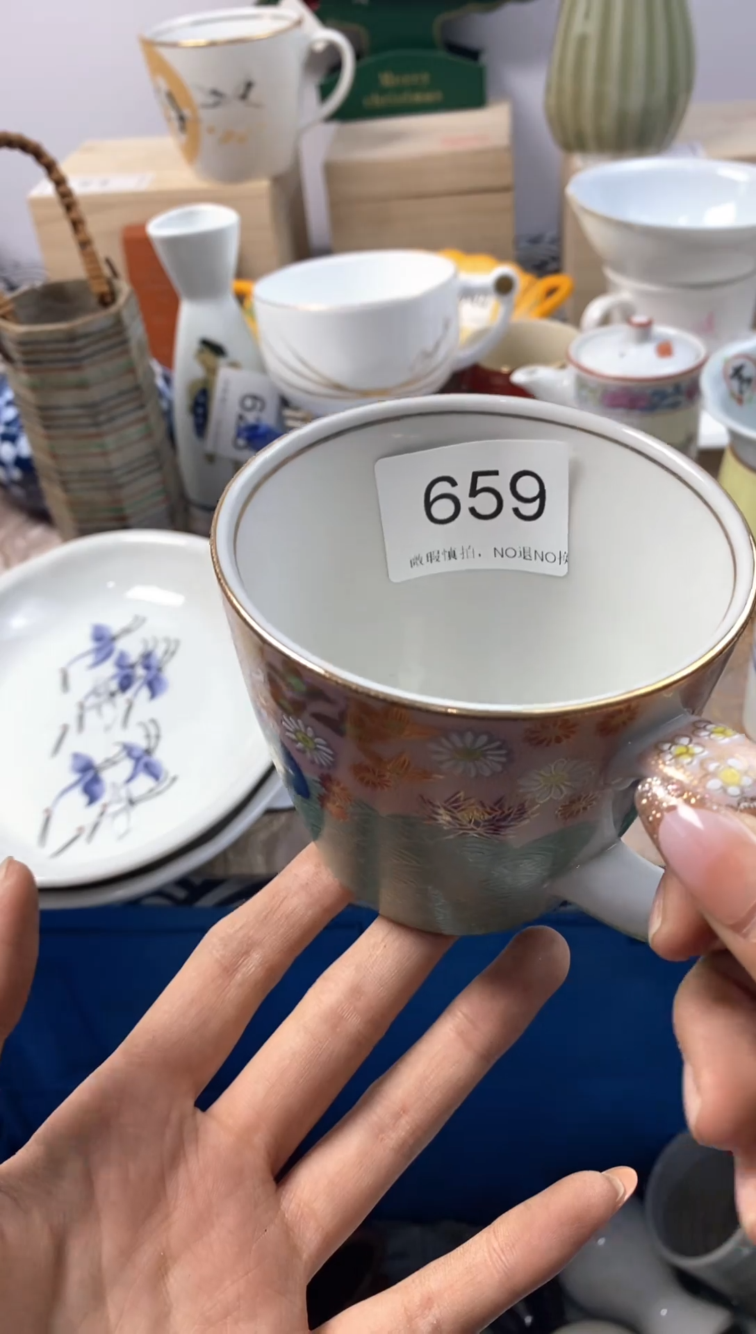 瓷片峰*默认微瑕，介意慎拍659