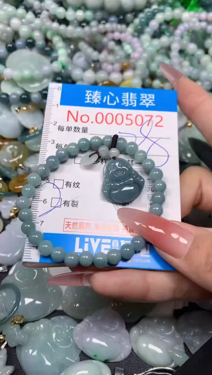 【闪购商品】翡翠颈饰未镶嵌含绳0005072