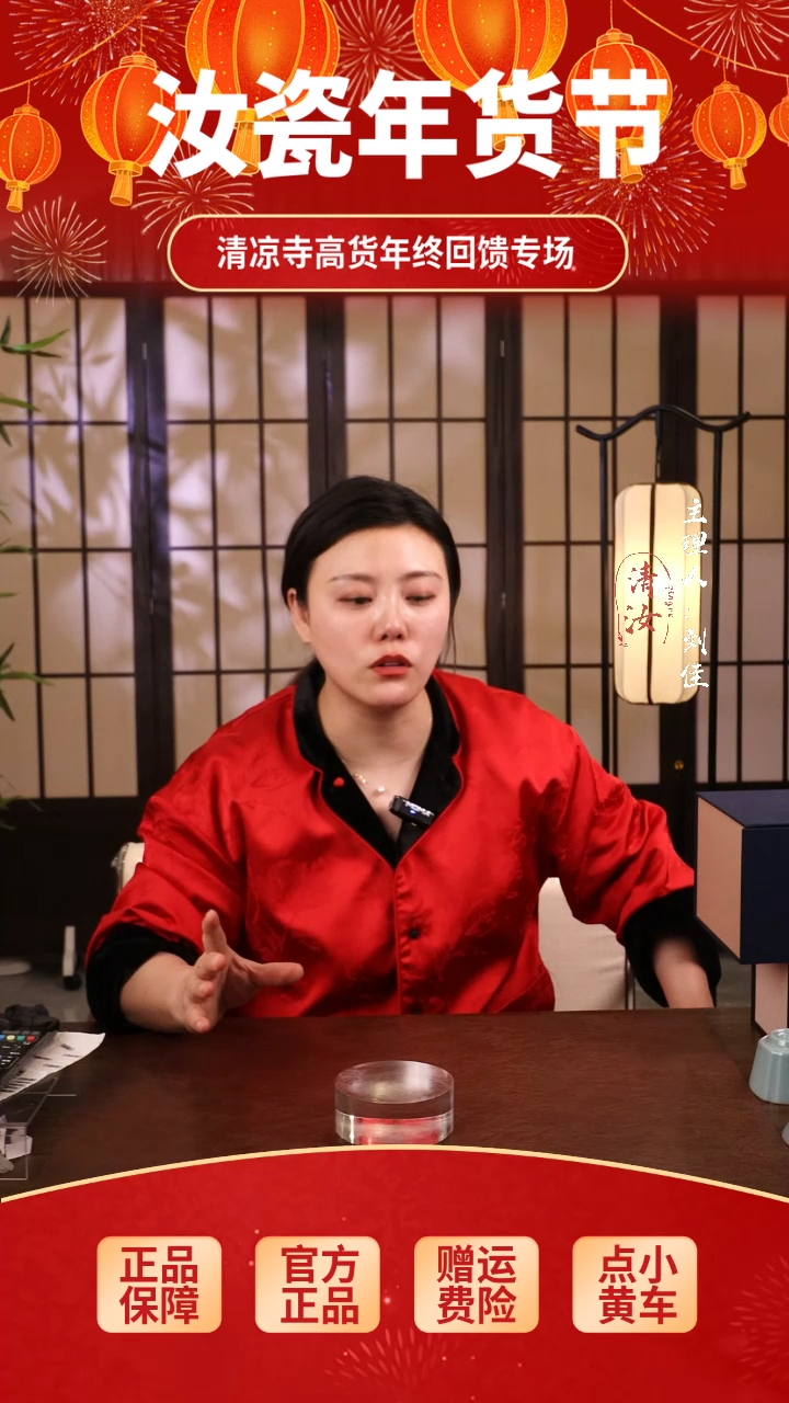 【闪购商品】瓷片微二级元宝三才盖碗........