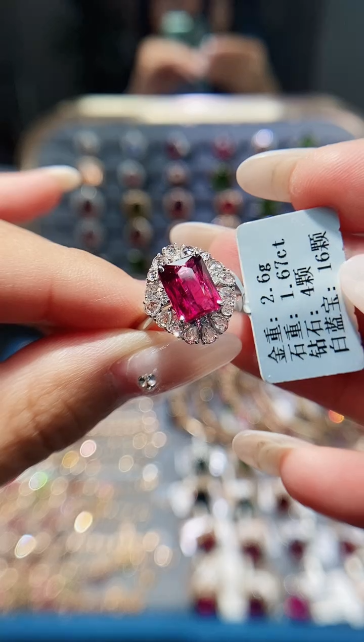 【闪购商品】碧玺戒指18K金镶嵌1.67.