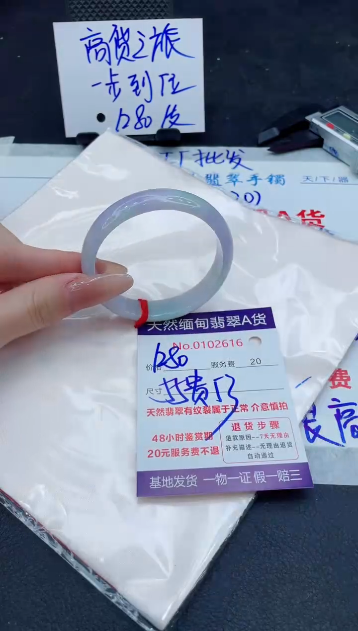 翡翠未镶嵌手镯11111111