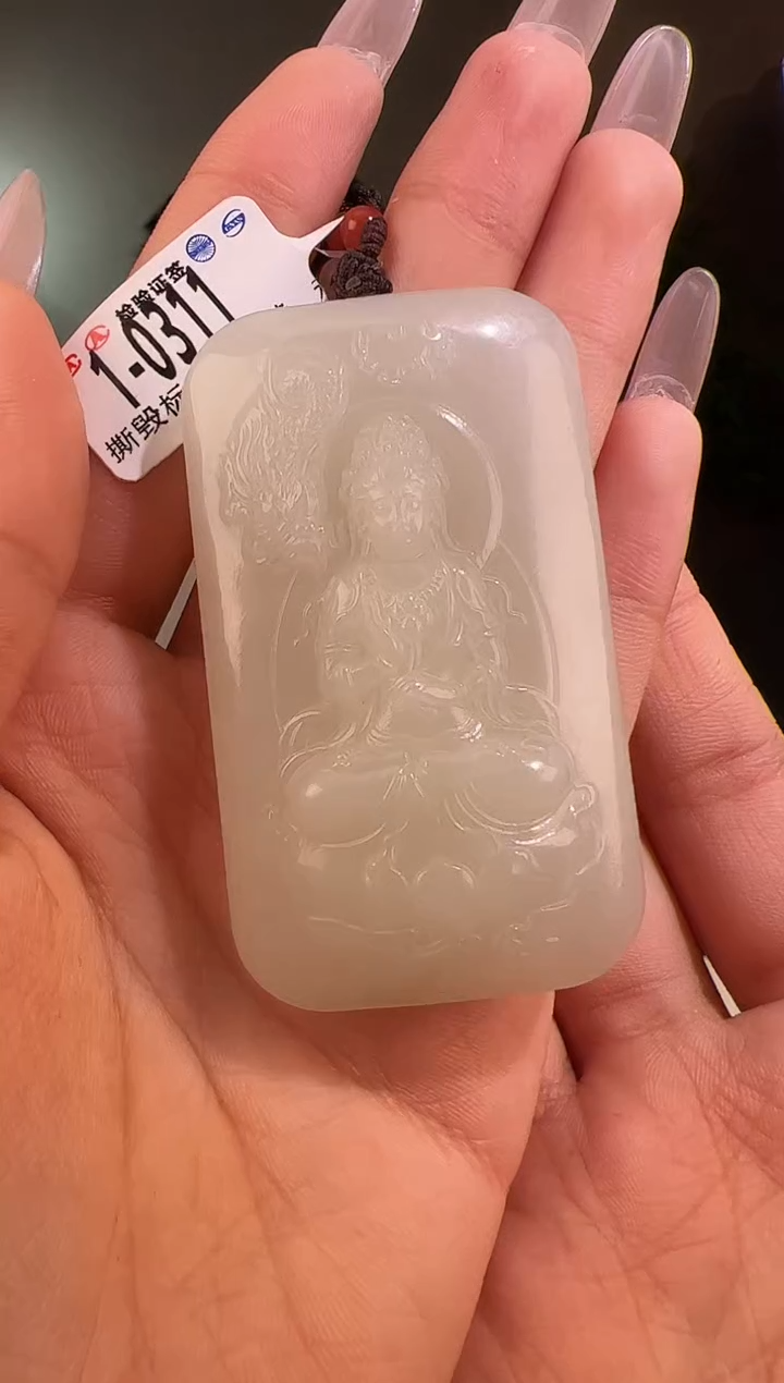 【闪购商品】和田玉颈饰未镶嵌观音0311