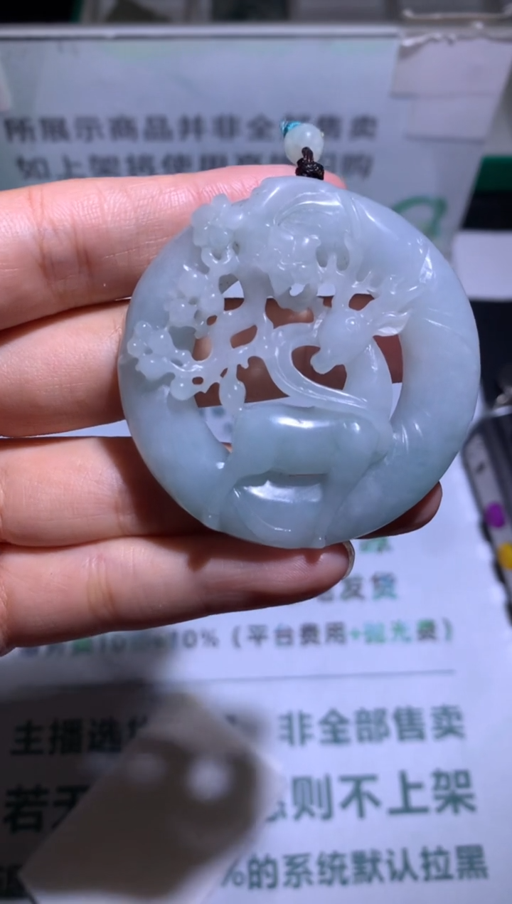 定制翡翠未镶嵌岁****~-毛货-不退不换