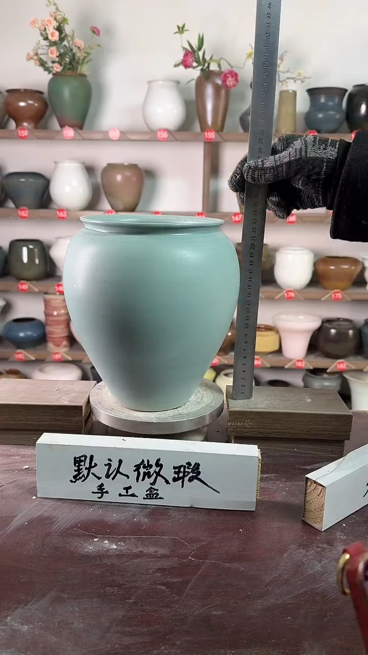 【闪购商品】陶瓷18-高23口15瑕