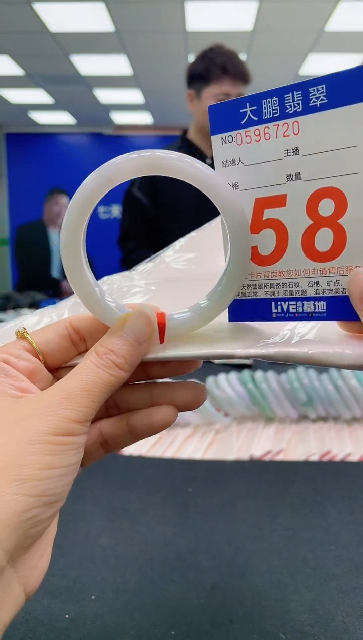 未镶嵌手镯翡翠AAAAAAAAAA