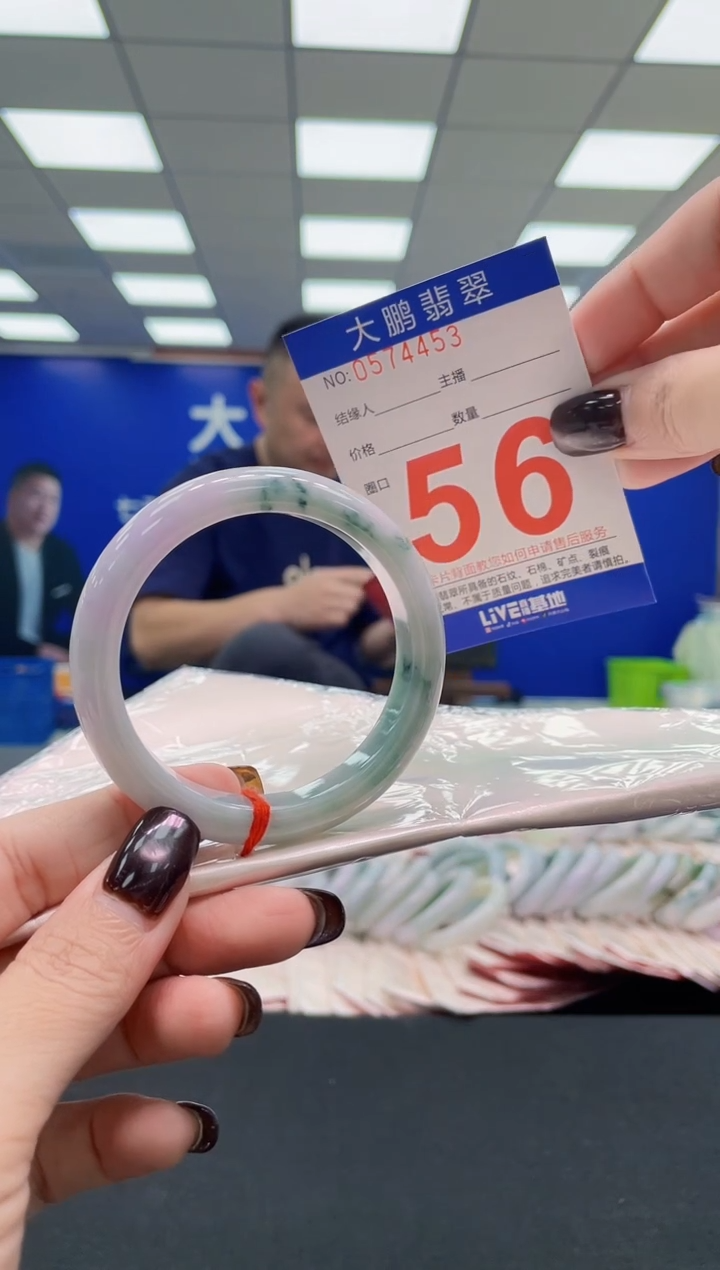 未镶嵌手镯翡翠AAAAAAAAAA