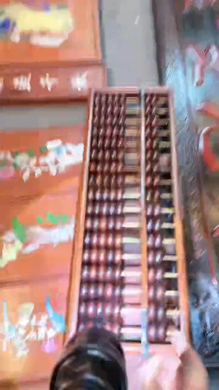 【闪购商品】非洲紫檀（红花梨）算盘