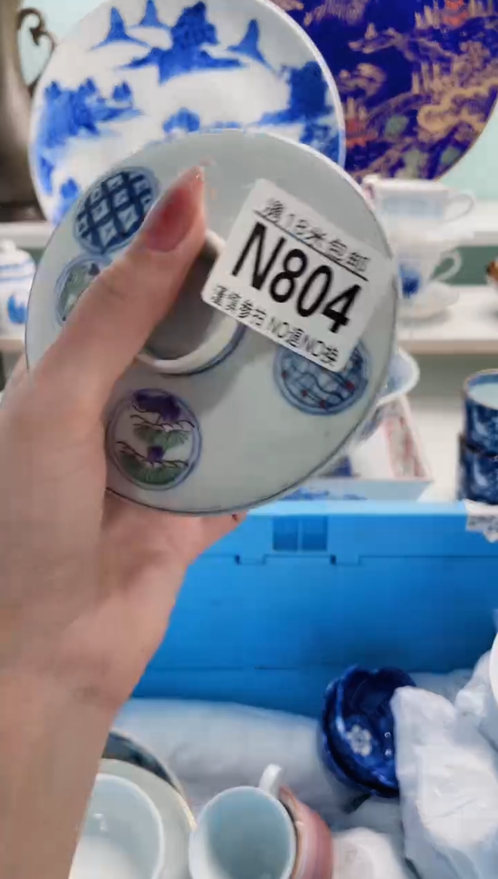 陶瓷俗**雅N804***********