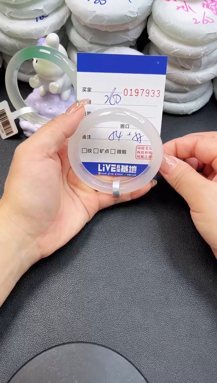 【闪购商品】玛瑙/玉髓手镯未镶嵌7933