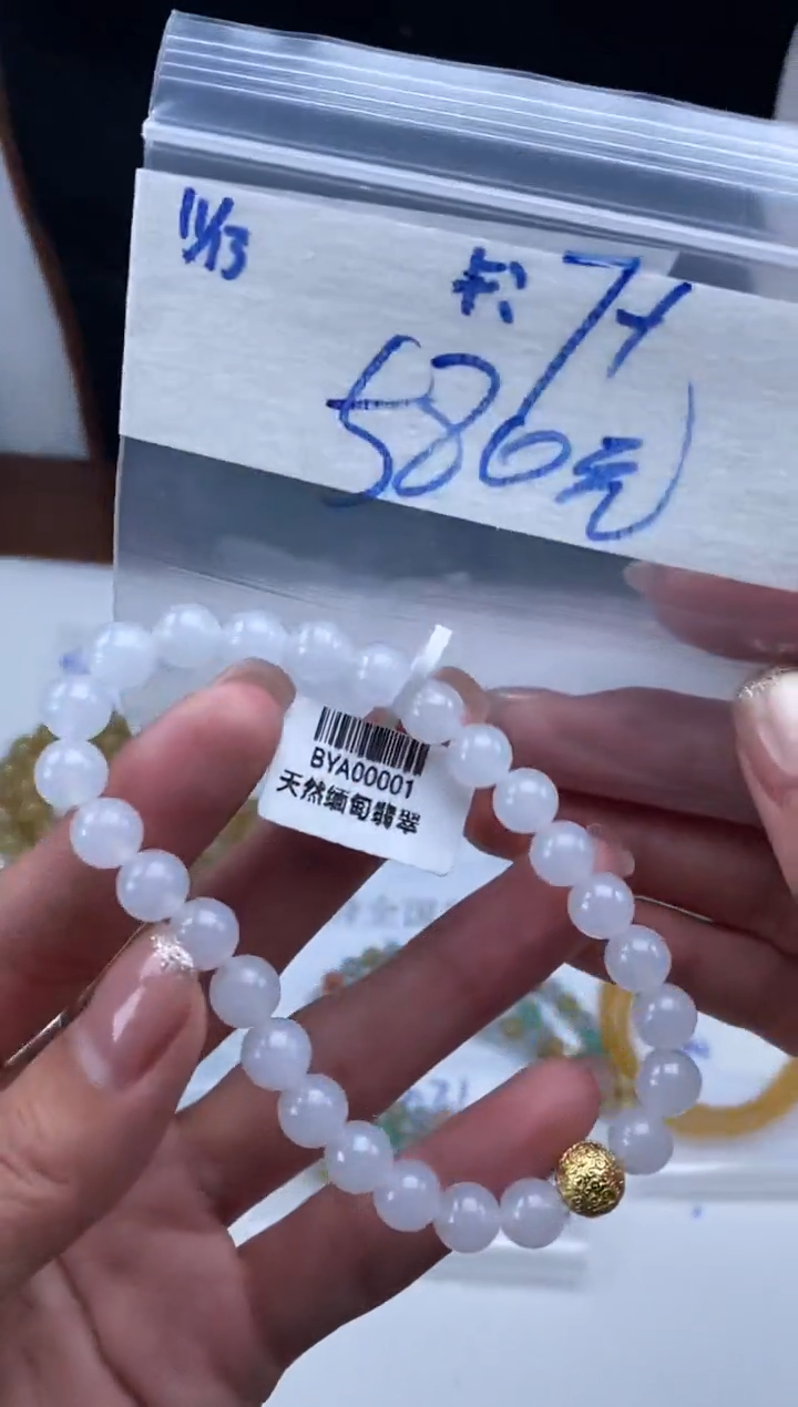 未镶嵌定制翡翠天然翡翠珠子