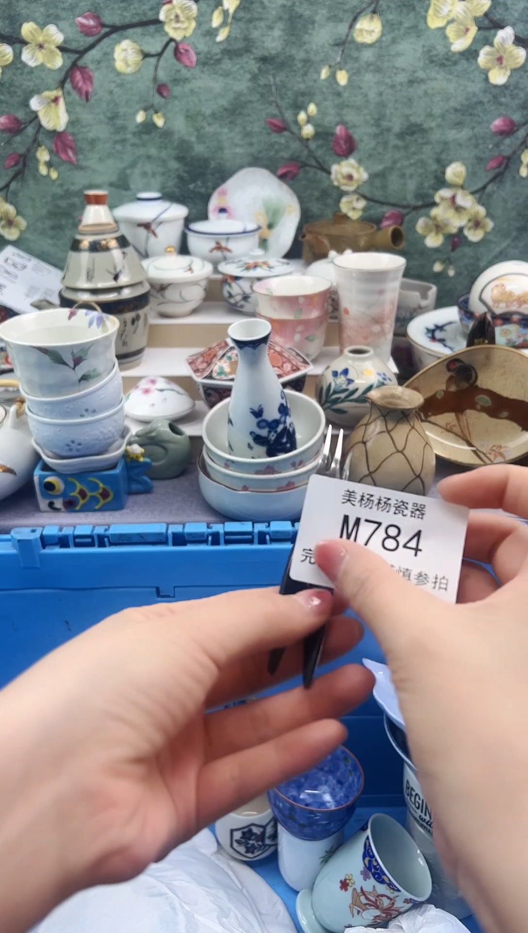 美杨杨瓷器工艺品链接784
