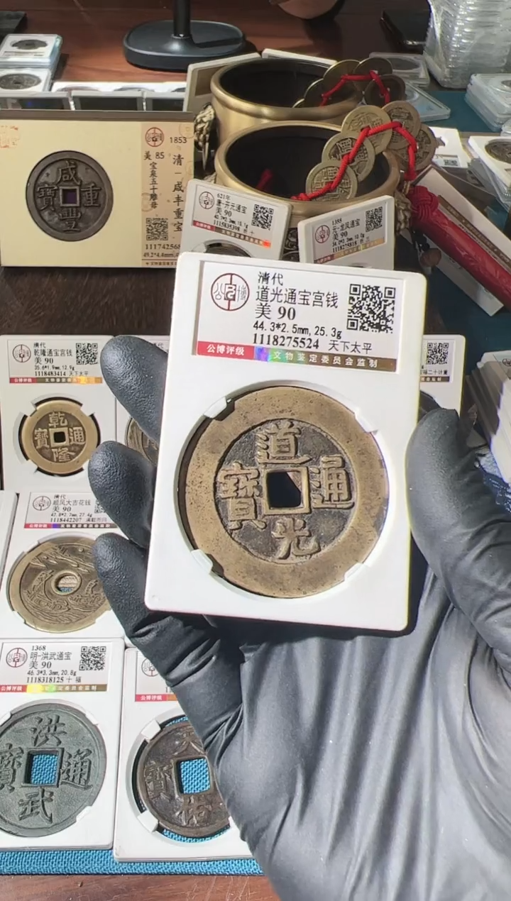 【闪购商品】铜1111111111111111