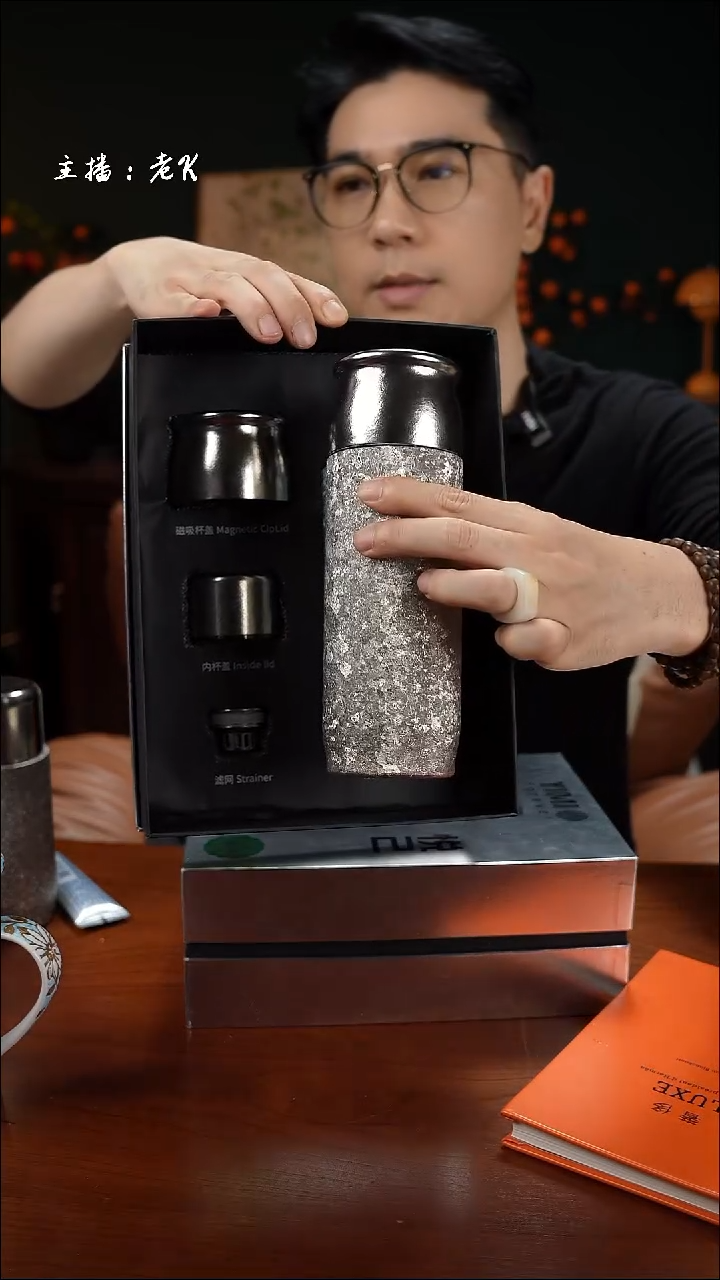 高端礼品（YM家）磁吸钛杯银色390ml-SD