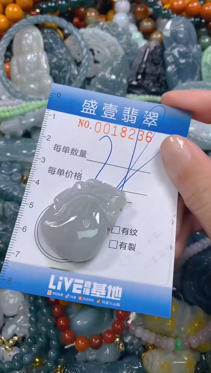 颈饰未镶嵌翡翠闪购0018236