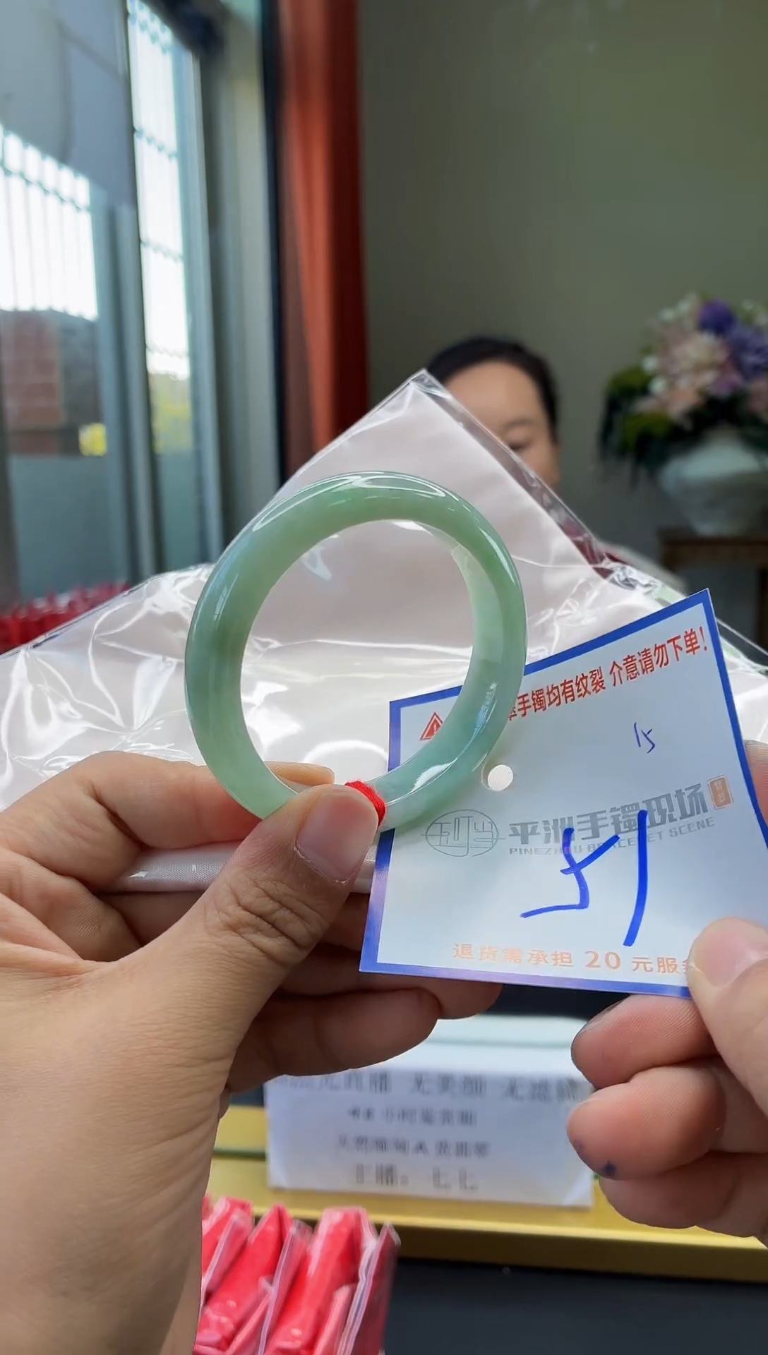 未镶嵌手镯翡翠1111111111111111