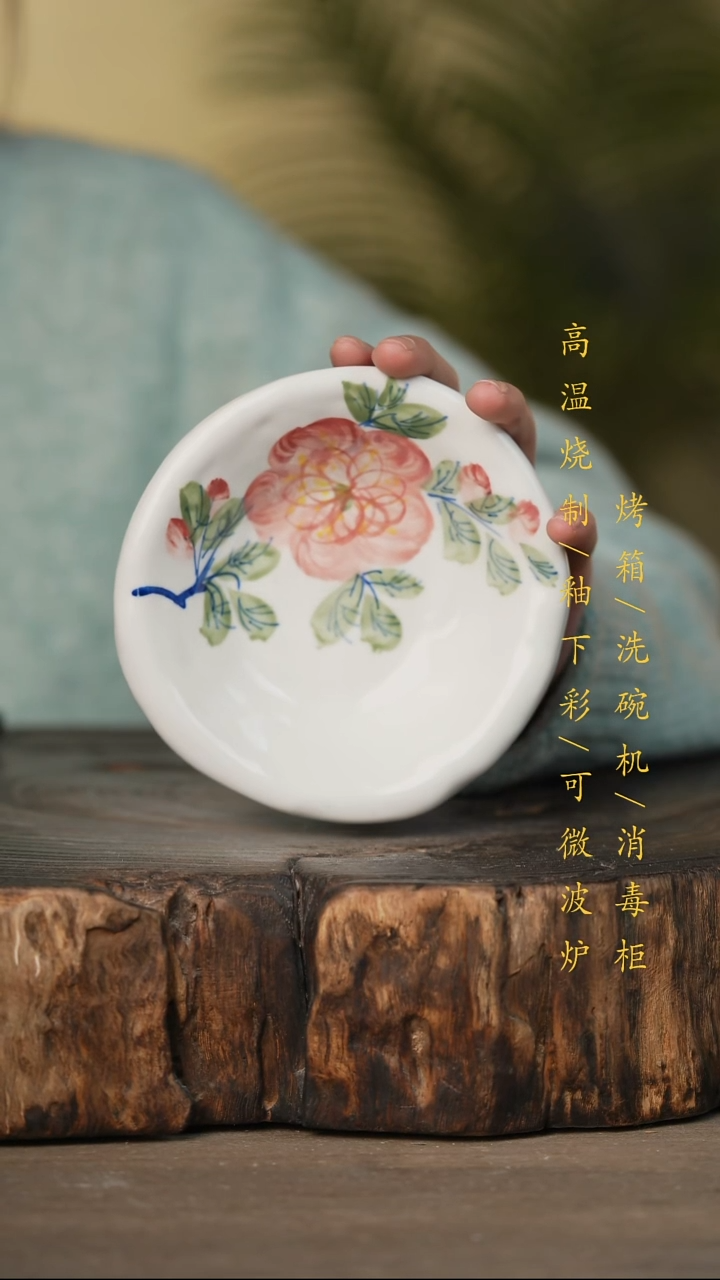 瓷片景德镇高温釉下彩可微波烤箱洗碗机