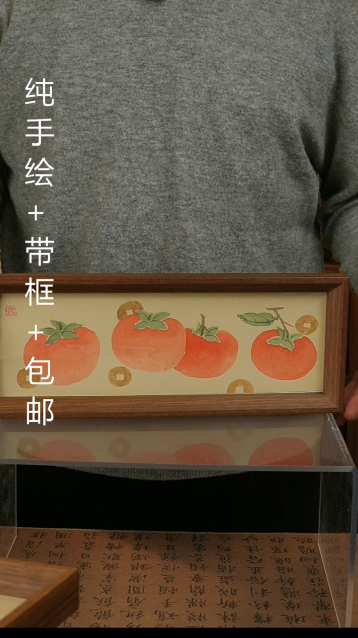 【闪购商品】国画12.5*32纯手绘国风国画摆台