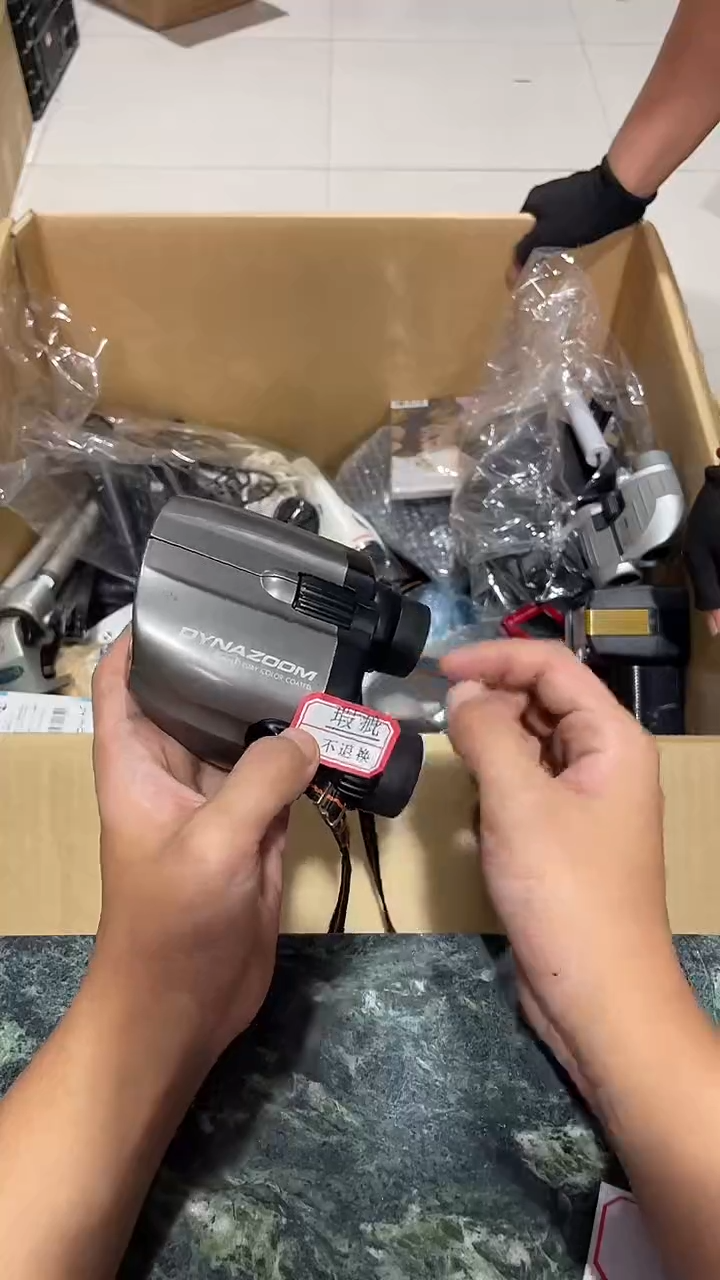 °****C中古杂货67号