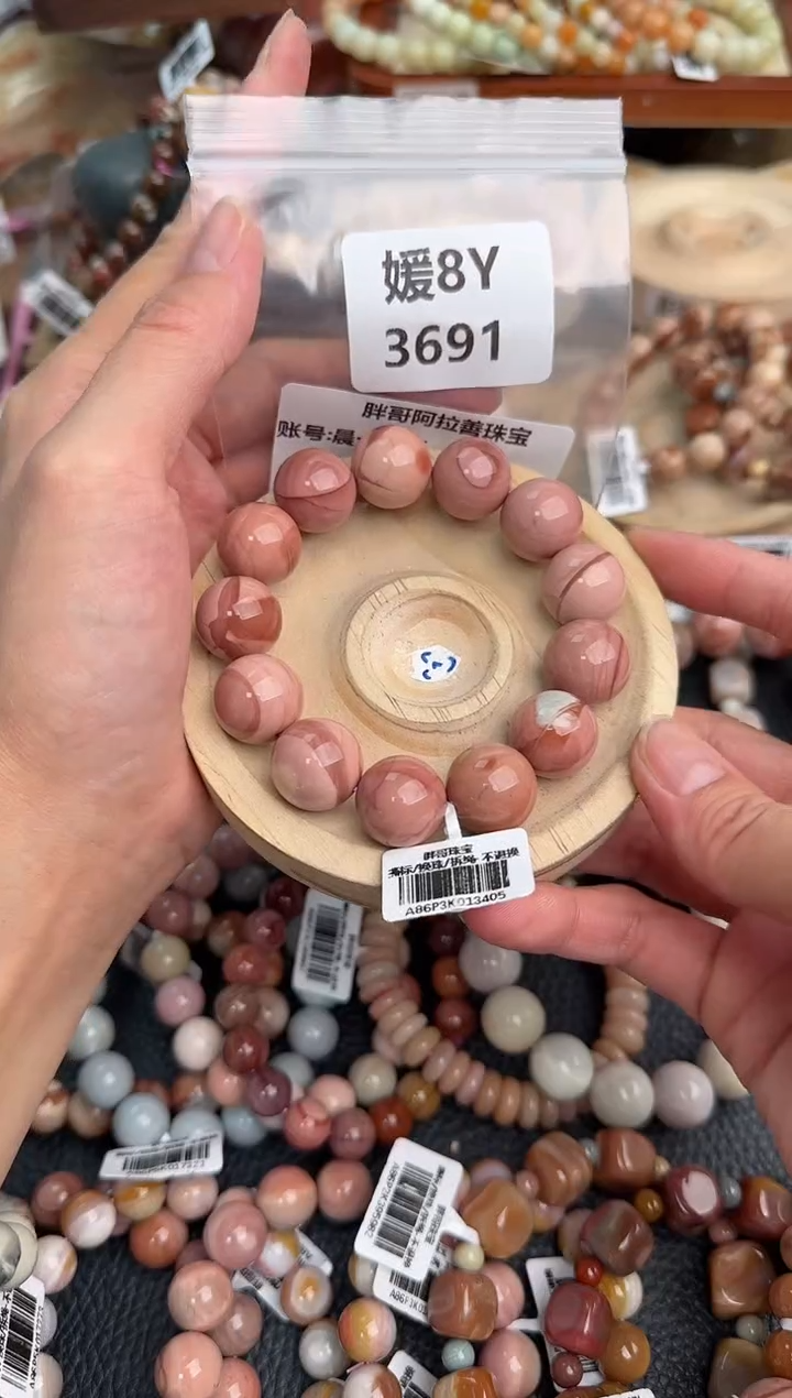 石英质玉手链未镶嵌8Y3691