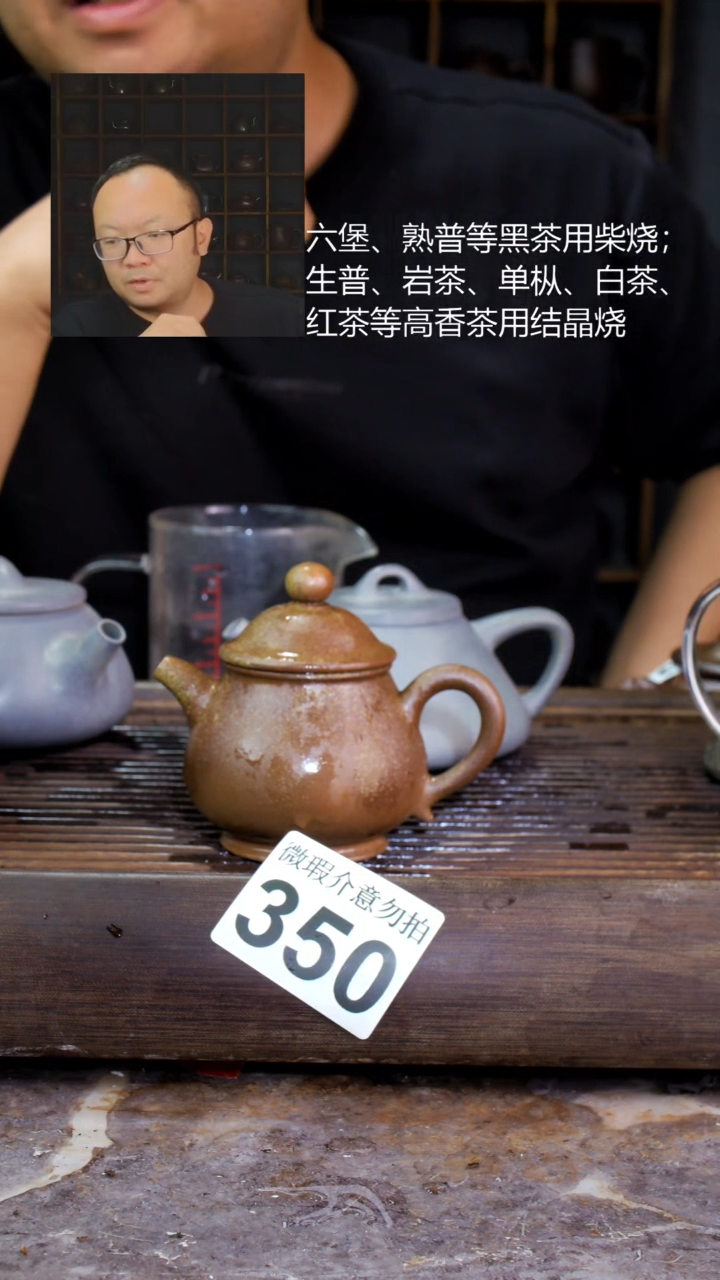 壶四大名陶钦州坭兴陶350