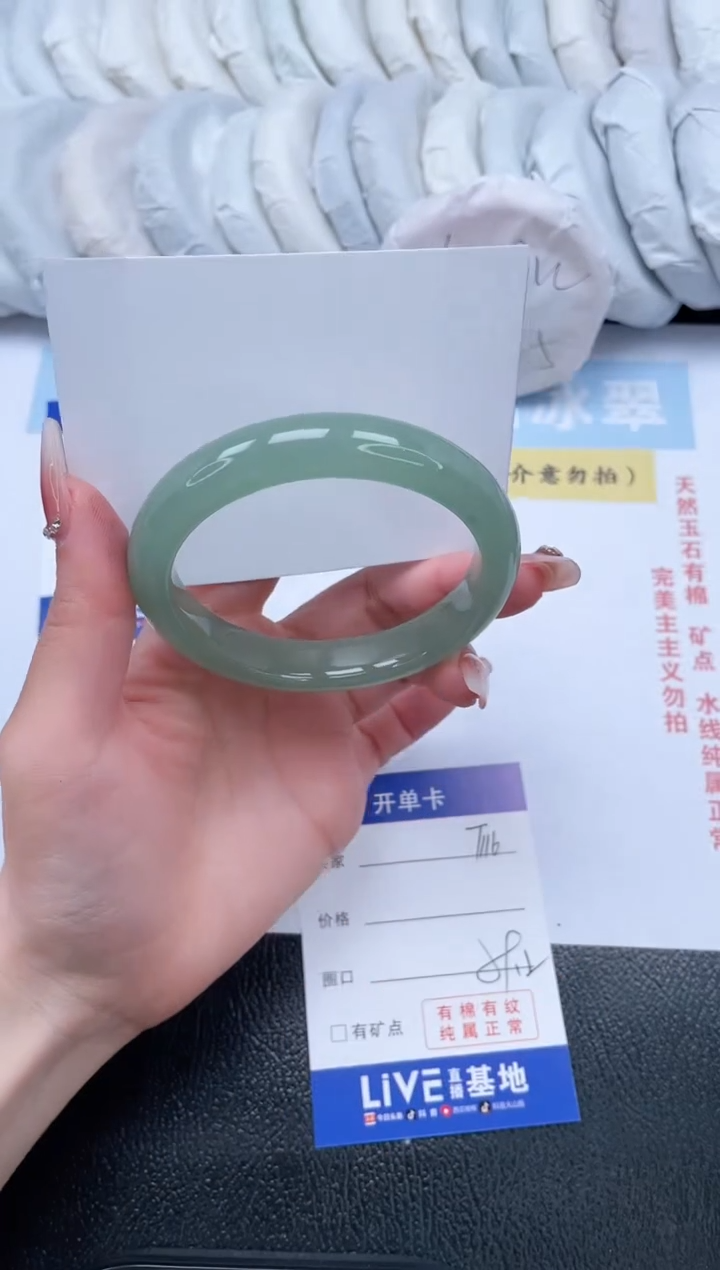 【闪购商品】石英质玉手镯未镶嵌T116-59.2