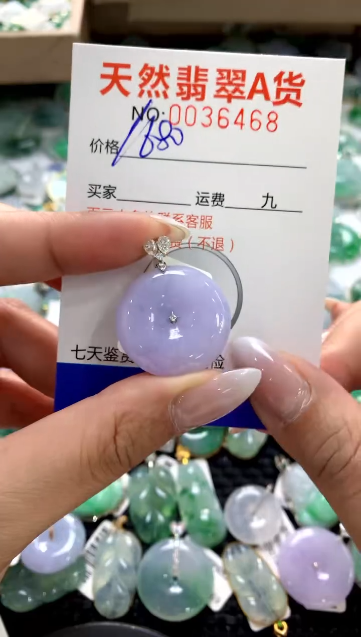 颈饰18K金镶嵌翡翠1