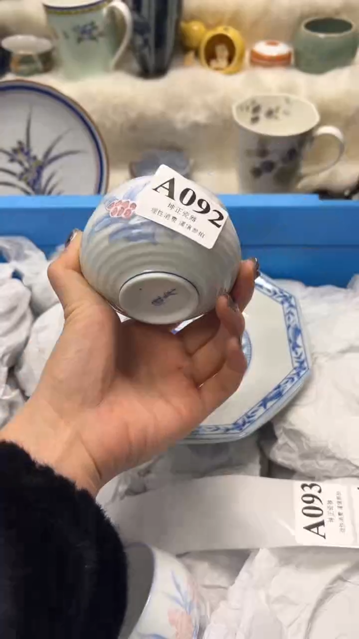 【闪购商品】瓷片          A092