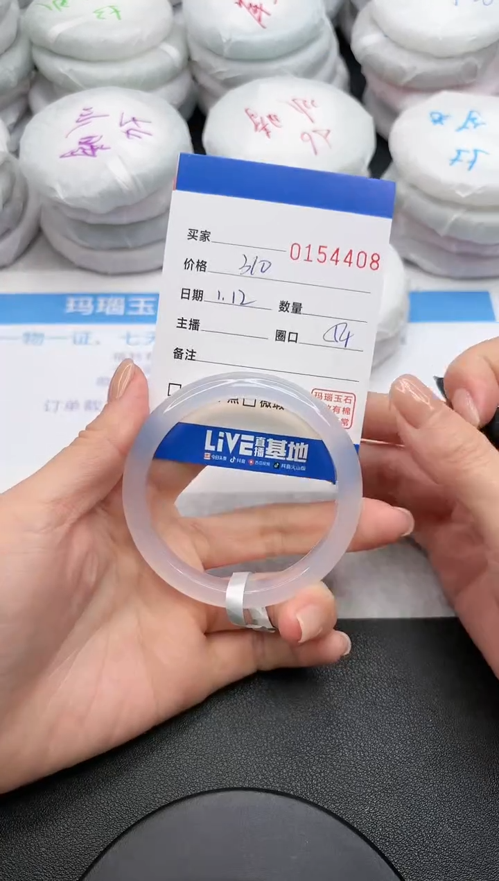 【闪购商品】玛瑙/玉髓手镯未镶嵌4408