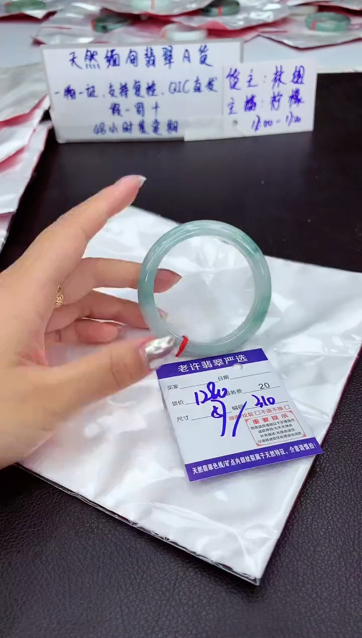 【闪购商品】翡翠未镶嵌手镯111111111111