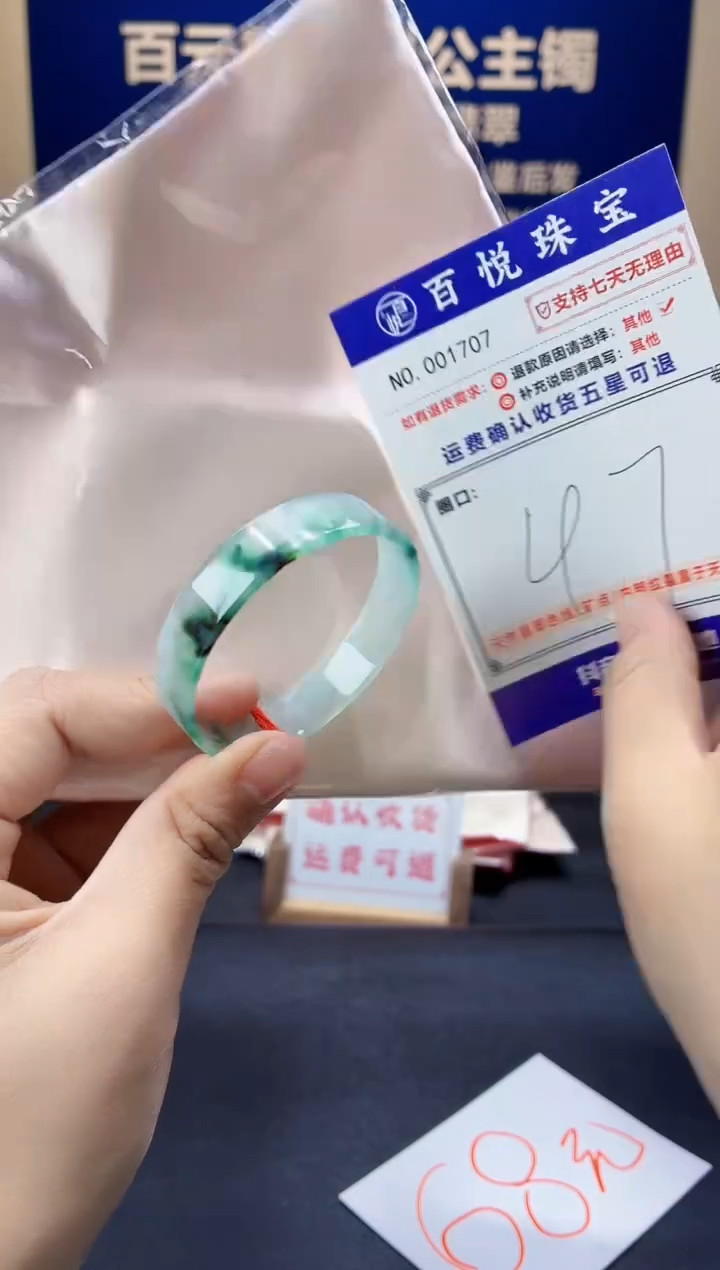 未镶嵌手镯翡翠叮当镯公主镯