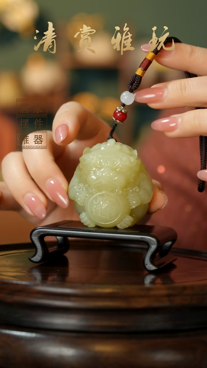 玉《貔貅抱球》摆件
