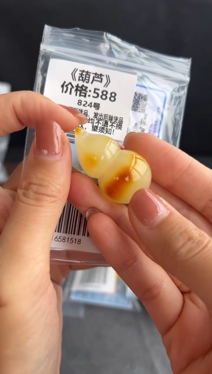 未镶嵌颈饰蜜蜡307买断