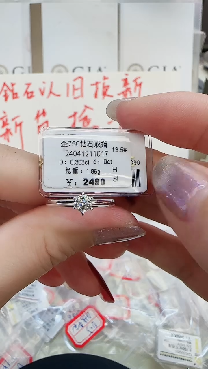 戒指/指环18K金镶嵌钻石戒指