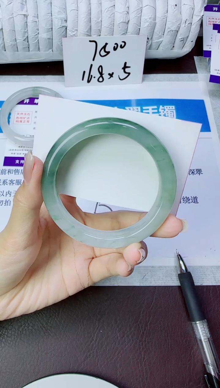 石英质玉手镯未镶嵌220/56