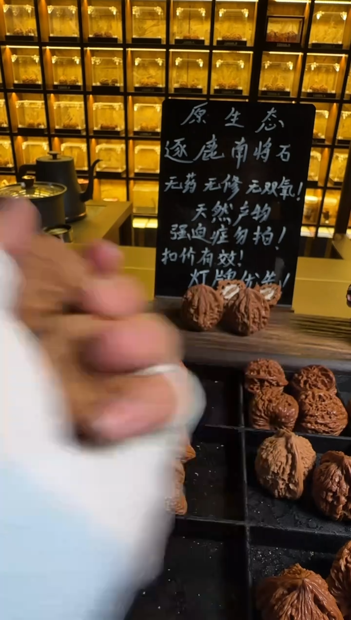 把件文玩核桃慕***g66