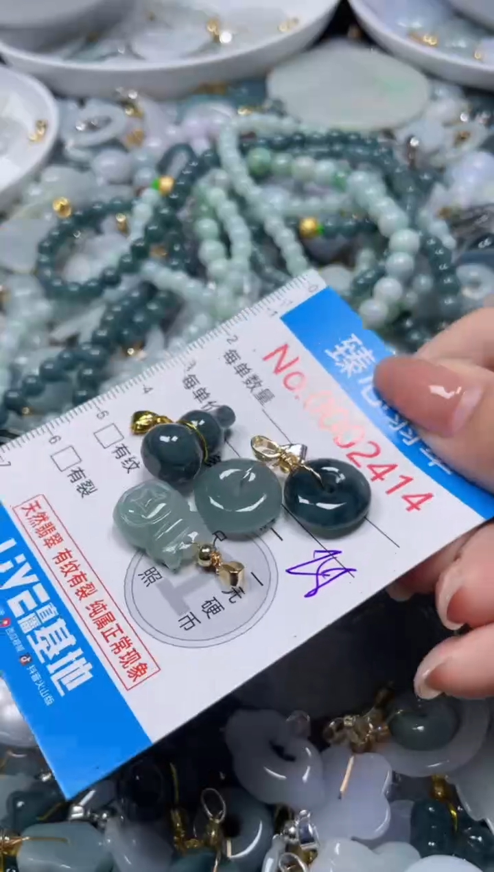 颈饰未镶嵌翡翠2414