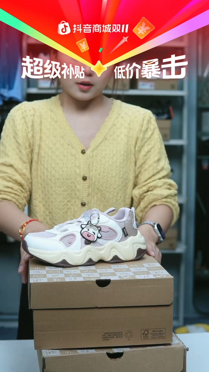 EVA闪购安踏儿童断码孤品：33