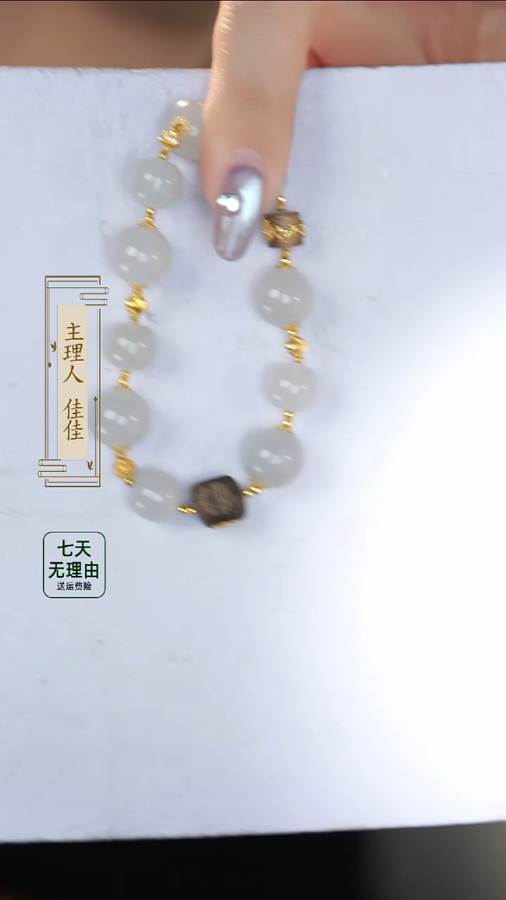 手链18K金镶嵌和田玉@@@@@@@@@@@@