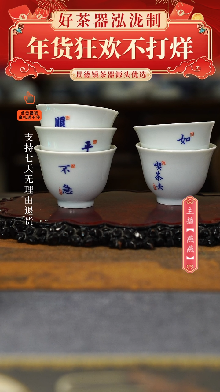【闪购商品】其他5只撇口杯。。。。。