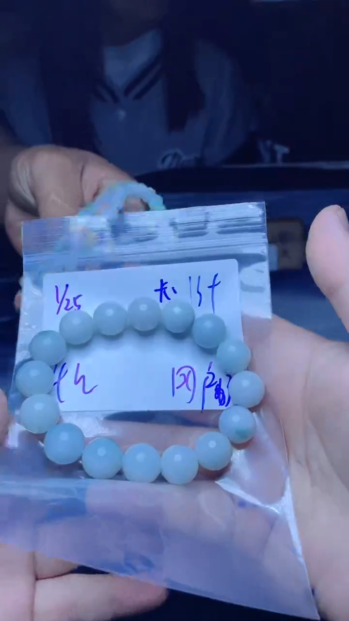 【闪购商品】定制翡翠未镶嵌珠串