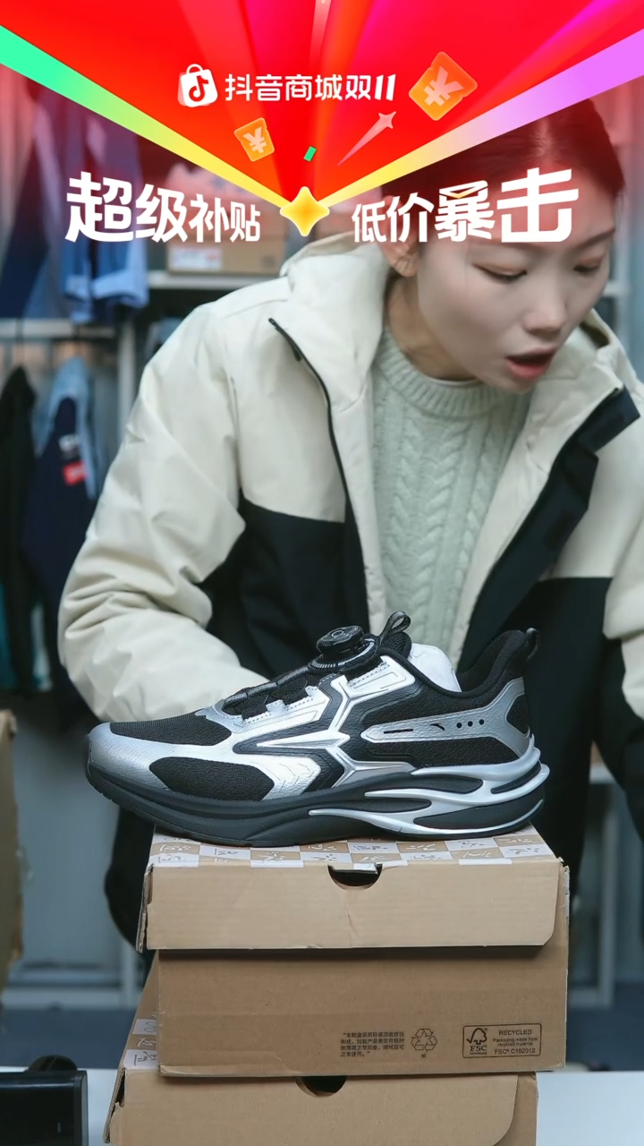 EVA闪购安踏儿童断码孤品：40