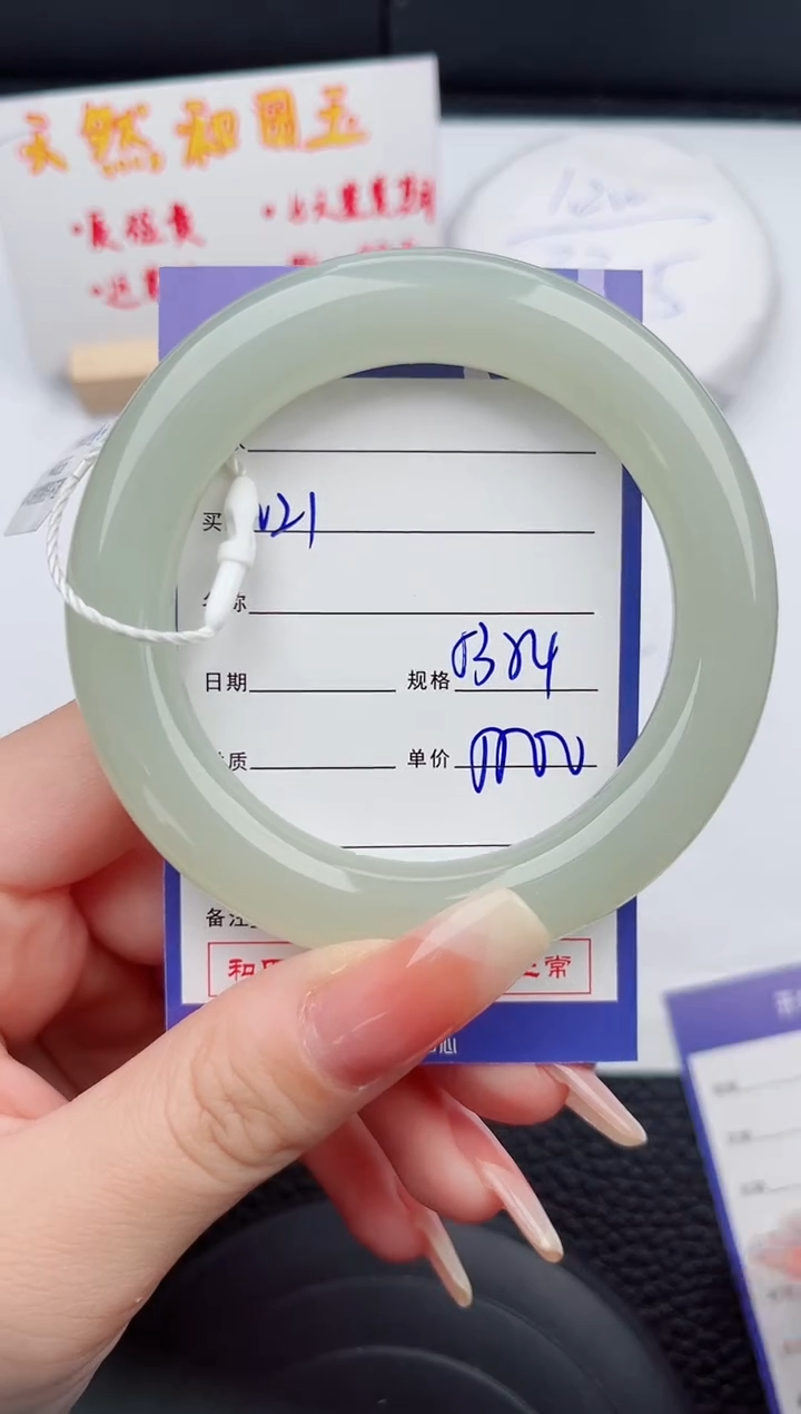 【闪购商品】和田玉手镯未镶嵌21岚钻微色差T8