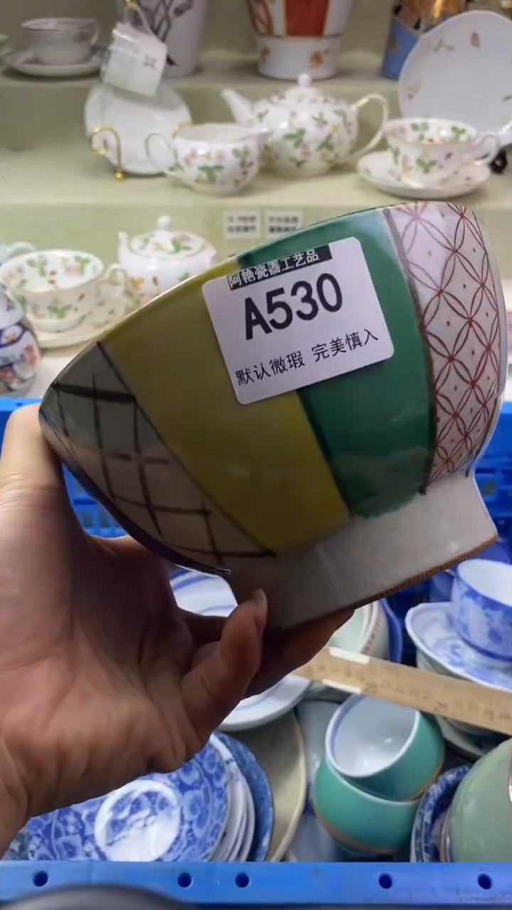 件清**月瓷片 默认微瑕 完美慎入530