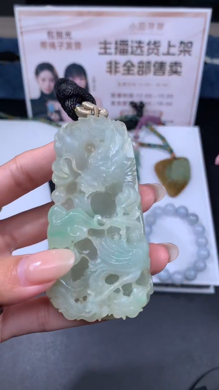 【闪购商品】定制翡翠未镶嵌不退不换CMH1件-A