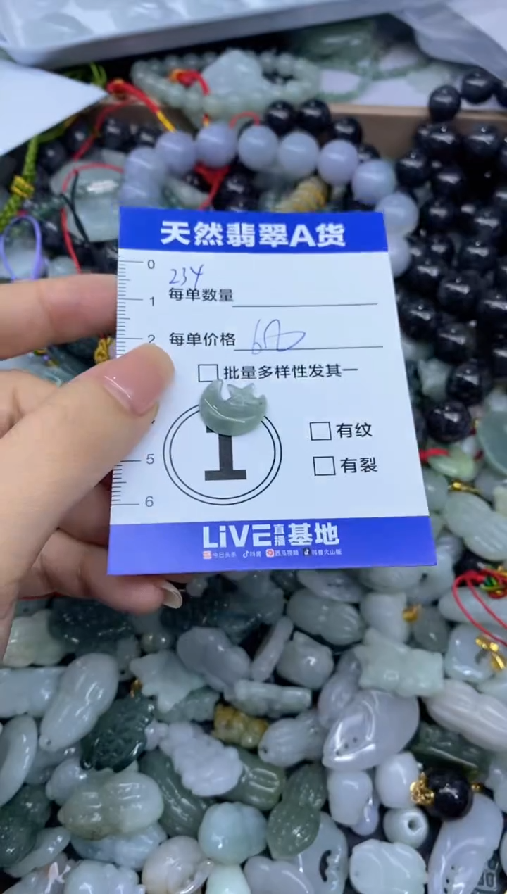 吊坠(不含链)未镶嵌翡翠天然翡翠A货批量多样性发一件