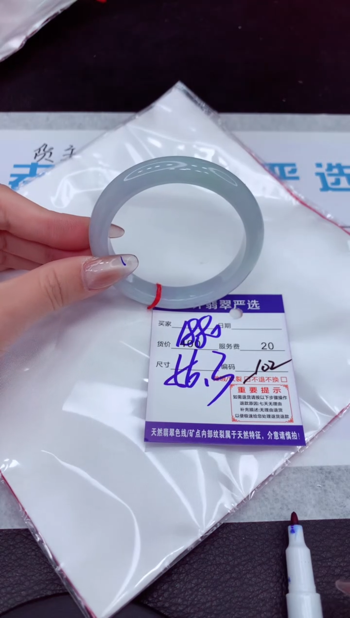 【闪购商品】翡翠手镯未镶嵌11111111111