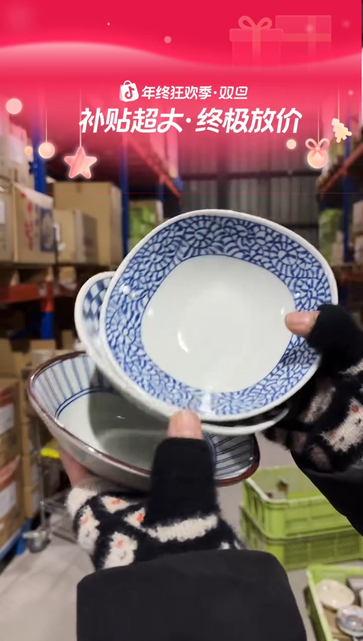 瓷片白山 ﾛﾝﾄﾞ ﾌﾟﾚｰﾄ(S)白山 ﾛﾝﾄﾞ ﾌﾟﾚｰﾄ(S)