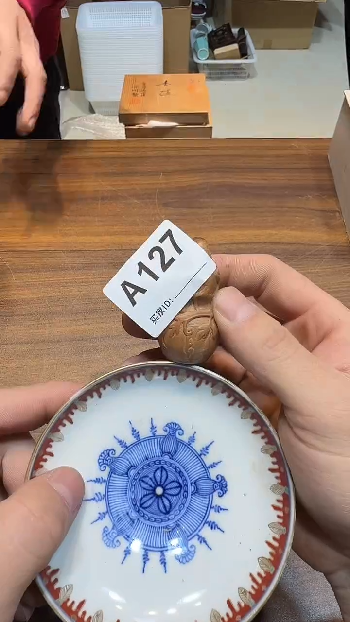 瓷片安***天哈哈哈哈哈哈127